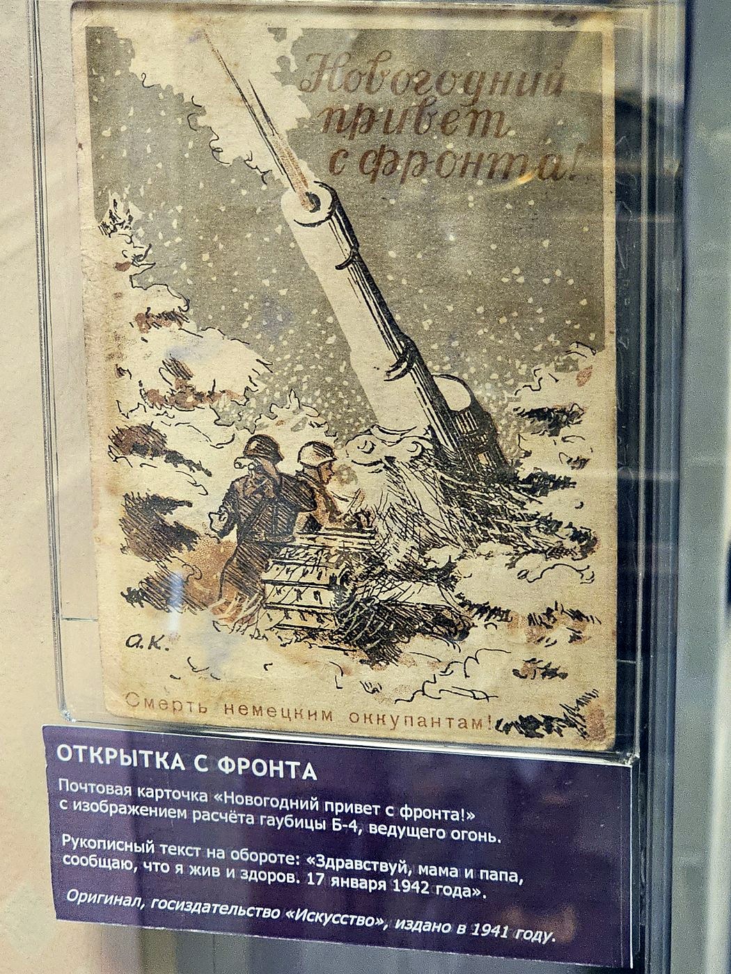 Витрины и боксы для коллекций и моделей — детали крепления и сборки