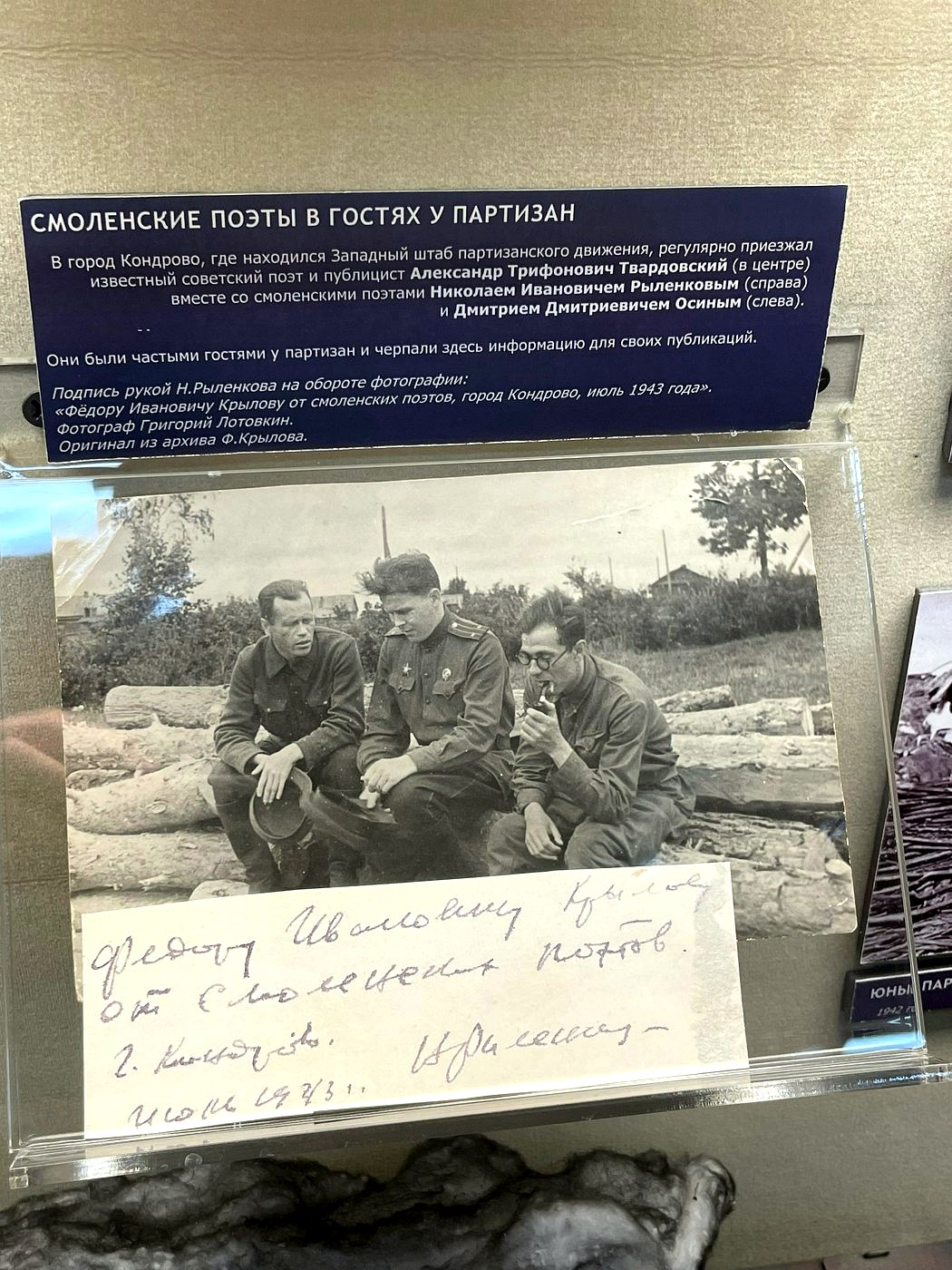 Музейные витрины и оборудование — детали крепления и сборки
